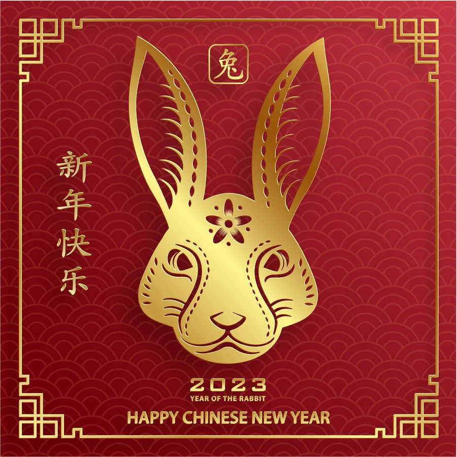 2023兔年中国风新年春节剪纸风节日宣传插画海报背景展板AI素材【285】